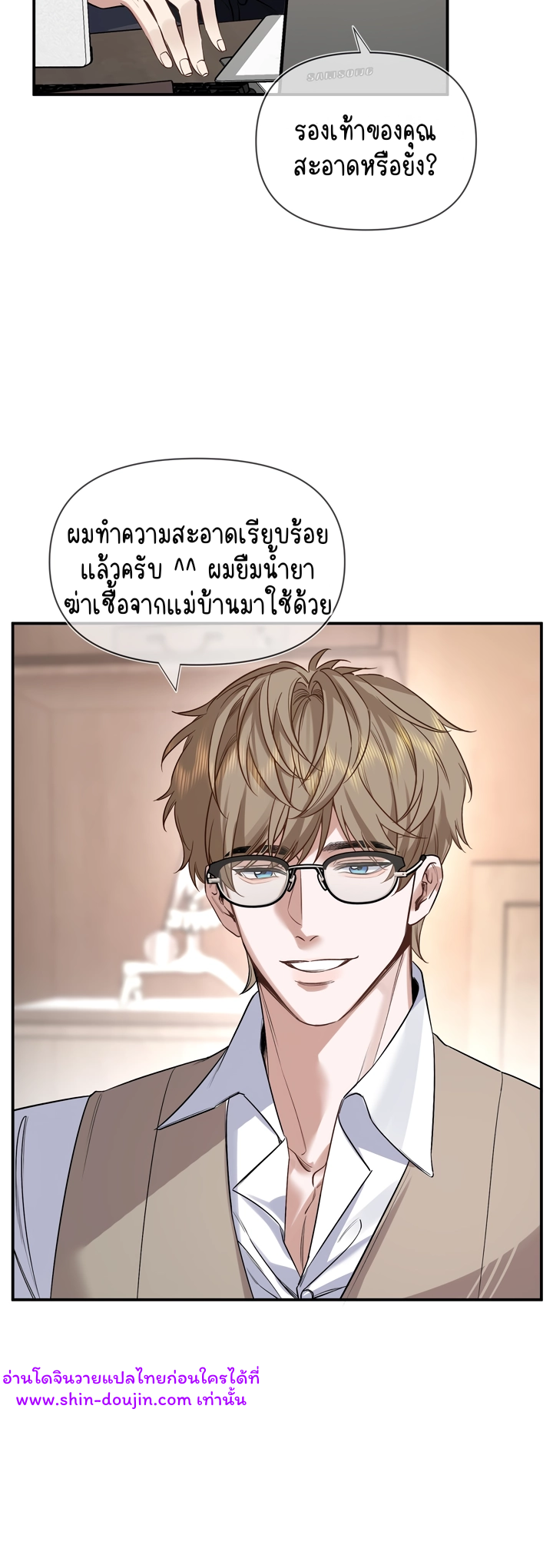 Day and Night EP 2